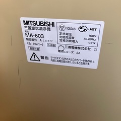 空気清浄機の画像