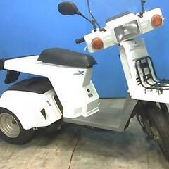 HONDA ジャイロX-2 白 格安提供車 エンジン始動動画 半...