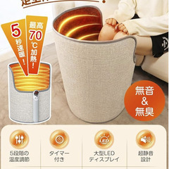 パネルヒーター 足元ヒーター デスク下の画像