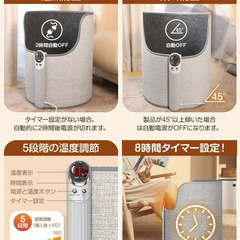 パネルヒーター 足元ヒーター デスク下の画像