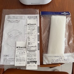 ★新年特価★【元値40,733円→15,800円 】1回のみ使用の極美品！パリパリキュー 生ごみ処理機の画像