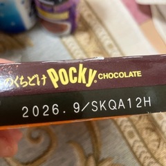 お菓子、ジュースの画像