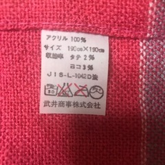 新品マルチカーバー190✖️190cmの画像