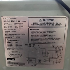 取引相手決定［ジャンク］Toffy電子レンジの画像