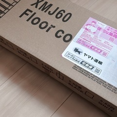 【抱き合わせ割引あり】【新品未使用】シューズラック白の画像