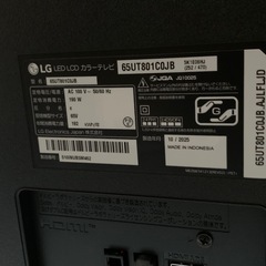 65型テレビ
　LG の画像