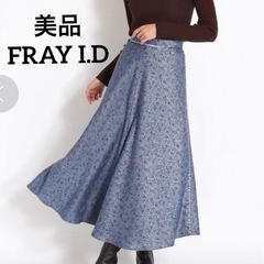 FRAY I.D❤️ブロケードジャガードスカート　フレイアイディーの画像