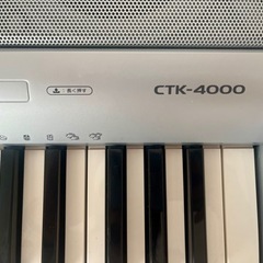 【引渡し決定】CASIO 電子キーボード　CTK-4000の画像