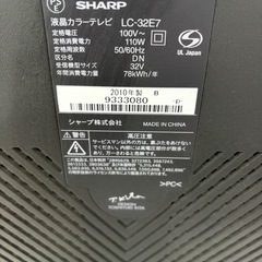 AQUOS テレビの画像