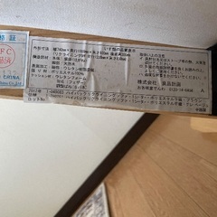 無印良品ハイバックリクライニングソファ 2脚、オットマンの画像