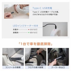 【抱き合わせ割引あり】【新品未開封】コードレス掃除機の画像