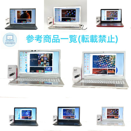 【京都】Win11対応ノートパソコン｜用途に合わせて最適な1台をご提案｜Office設定OK｜初心者も安心サポート