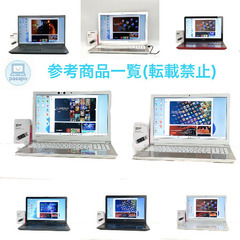 【京都】Win11対応ノートパソコン｜用途に合わせて最適な1台をご提案｜Office設定OK｜初心者も安心サポートの画像