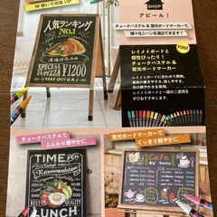 【ブラックボード専用】チョークパステルの画像