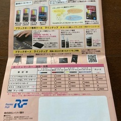 【ブラックボード専用】チョークパステルの画像