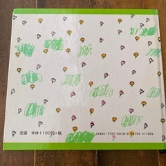 わたしのワンピースの画像