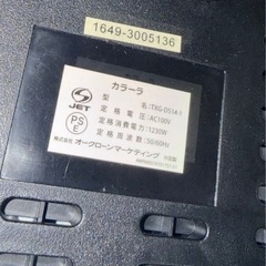 ◆Karalla カラーラ◆ノンオイルフライヤー◆TXG-DS14-1◆の画像