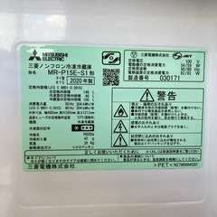 【トレファク高槻店】安心の6ヶ月間保証！取りに来れる方限定！MITSUBISHI（三菱）の2ドア冷蔵庫のご紹介です！の画像