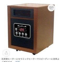 ヒーター
の画像
