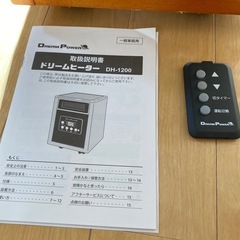 ヒーター
の画像