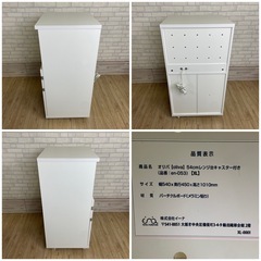 Oliva　レンジ台 キャスター付き 54cm ホワイトの画像