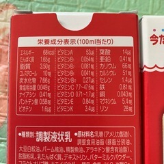 ほほえみラクラクミルクの画像