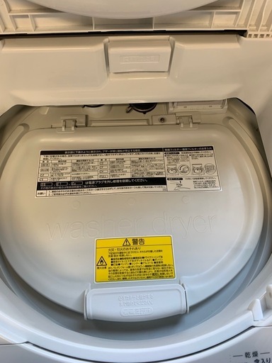 TOSHIBA 2022 洗濯機