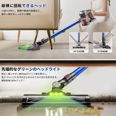 【抱き合わせ割引あり】【新品未開封】コードレス掃除機の画像