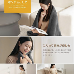 【新品未使用】電気毛布 電気ひざ掛け の画像
