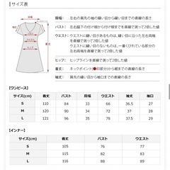 パーティドレス 結婚式  ワンピース L 11号の画像