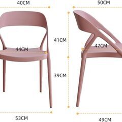 北欧風デザインチェア 軽量・丈夫・重ねて収納可 室内外OK 食卓椅子 ガーデン・ベランダ・レジャーにの画像