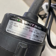 ロ2512-256 EARTH MAN 電動トリマ TR-100 通電確認済み 中古の画像
