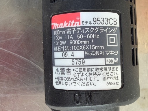 P151J◇美品◇マキタ◇100mm◇ディスクグラインダ◇ハイパワー◇9533CB◇スリムボディ