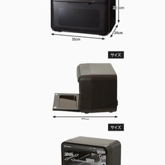 UV クリーンシステム KD-01 紫外線消毒器の画像