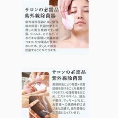 UV クリーンシステム KD-01 紫外線消毒器の画像