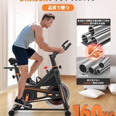 【2026年NEW】DMASUN エアロバイク 家庭用 静音スピンバイク フィットネスバイク 静音 マグネット式 無段階調整 サドル・ハンドル調節可能 本格的トレーニング エクササイズマシン【5年間商品保証】【クールなボディデザイン】の画像