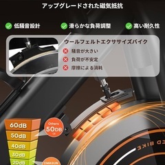 【2026年NEW】DMASUN エアロバイク 家庭用 静音スピンバイク フィットネスバイク 静音 マグネット式 無段階調整 サドル・ハンドル調節可能 本格的トレーニング エクササイズマシン【5年間商品保証】【クールなボディデザイン】の画像