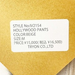 【未使用】Almond Surfboards & Design アーモンド サーフボードデザイン スウェット ジャージーパンツ M ベージュ IV2154 ユニセックスの画像