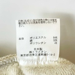 【未使用】Almond Surfboards & Design アーモンド サーフボードデザイン スウェット ジャージーパンツ M ベージュ IV2154 ユニセックスの画像