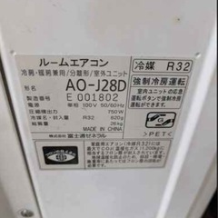 エアコンの画像