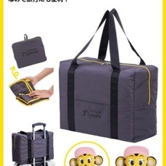 【12/16まで】阪神タイガース ファンクラブ限定 ボストンバックの画像