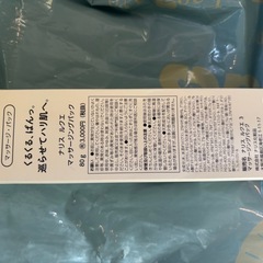 マッサージングパックの画像