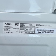 【引取】AQUA 洗濯機 6kg AQW-KS6P★2024年製★動作確認済みの画像