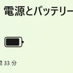 【中古ノートPC】Dynabook〈dynabook T7〉Intel Coe i7/SSD512GB/メモリ16GB ⑥の画像