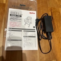 Aprica ユラリズムオート 電動 ベビー バウンサー チェアの画像