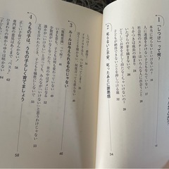 教育本 柴田愛子 尾木ママ 久保田カヨ子の画像