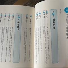 教育本 柴田愛子 尾木ママ 久保田カヨ子の画像