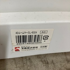 H2512-257 4段チェスト グリーン 中古美品の画像