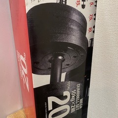 ダンベルとワンダーコア腹筋の画像