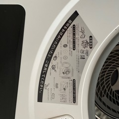 衣類乾燥機 乾きくん容量3キロの画像